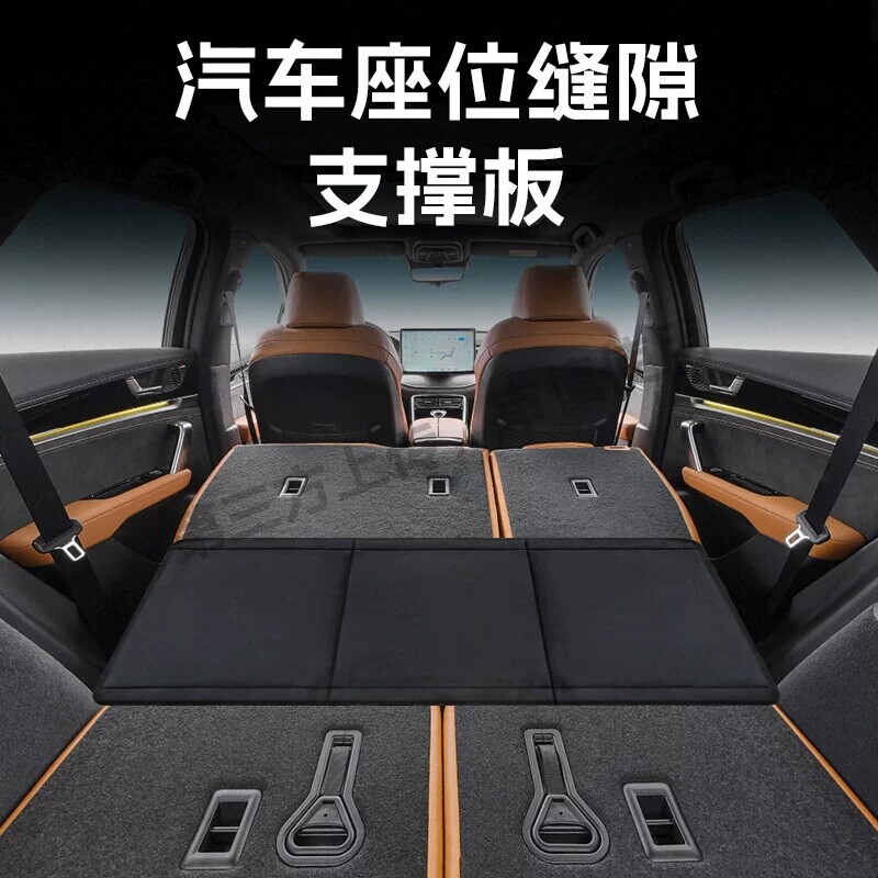 车载充气床自动充气床垫SUV睡觉神器汽车后排睡垫找平缝隙充电