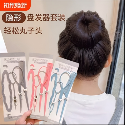 洁音盘发工具四件套高品质