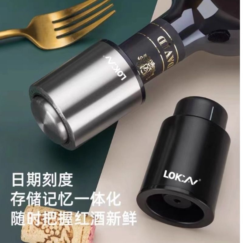 红酒葡萄酒真空按压密封排气保鲜瓶塞酒盖不锈钢硅胶酒帽酒瓶盖