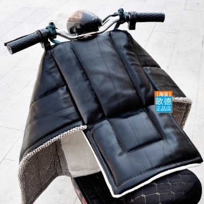 电动车小型PU皮革挡风被电瓶车防寒保暖加厚护腿分体式防风罩踏板