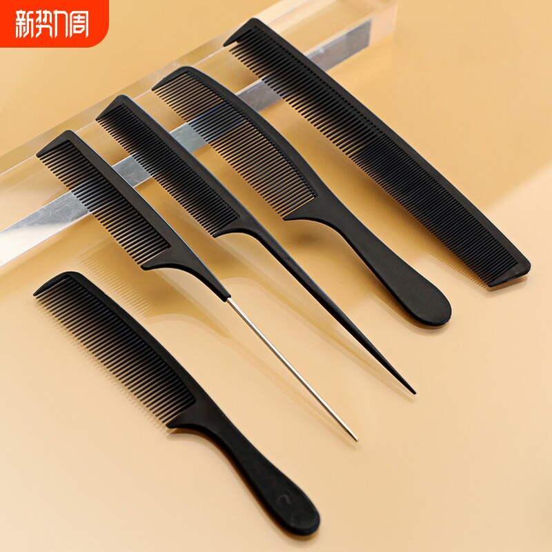 梳子女士专用长发尖尾梳便携家用美发理发男士密齿头梳美发梳子