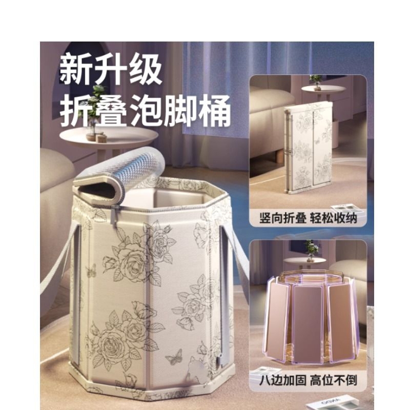 泡脚桶过小腿折叠泡脚袋足浴桶养生家用便携式洗脚盆保温恒温神器