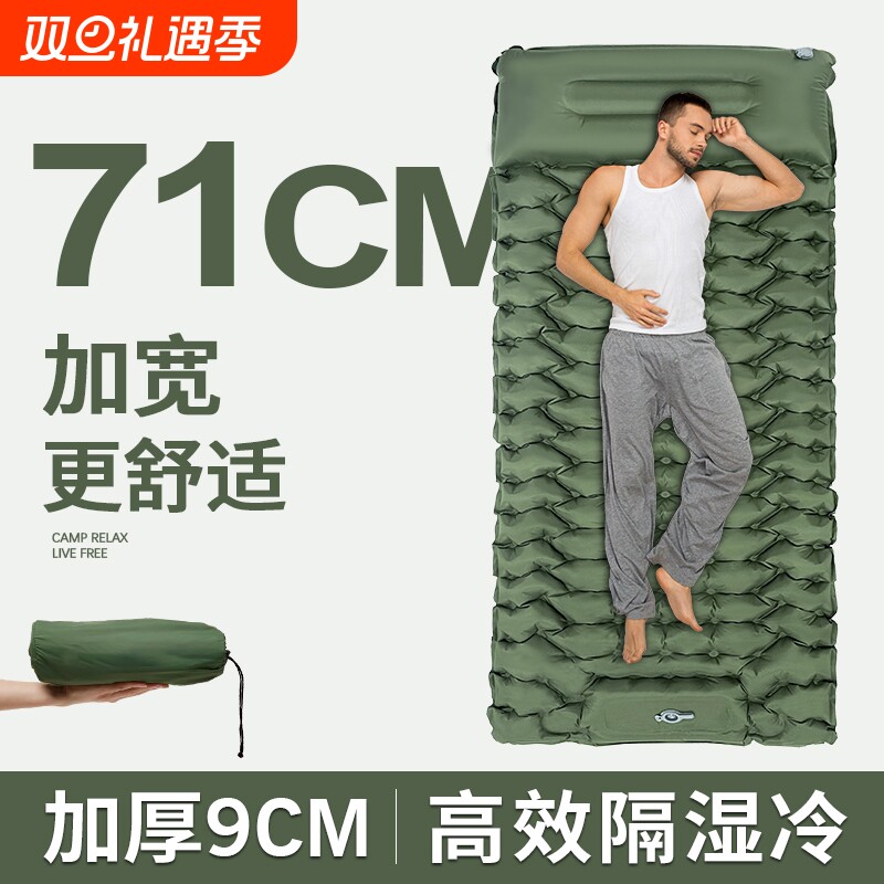轻量化充气睡垫充气床垫户外露营防潮垫子便携野营登山垫子午休垫