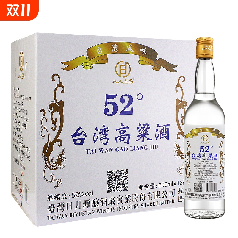 【破损包赔】台湾高粱酒八八至尚 52度浓香型600ml纯粮白酒整箱