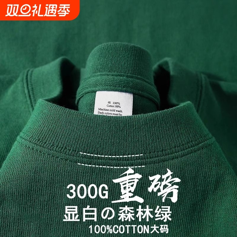 300g重磅纯棉美式短袖T恤不透夏季宽松大码情侣纯色半袖男女高级
