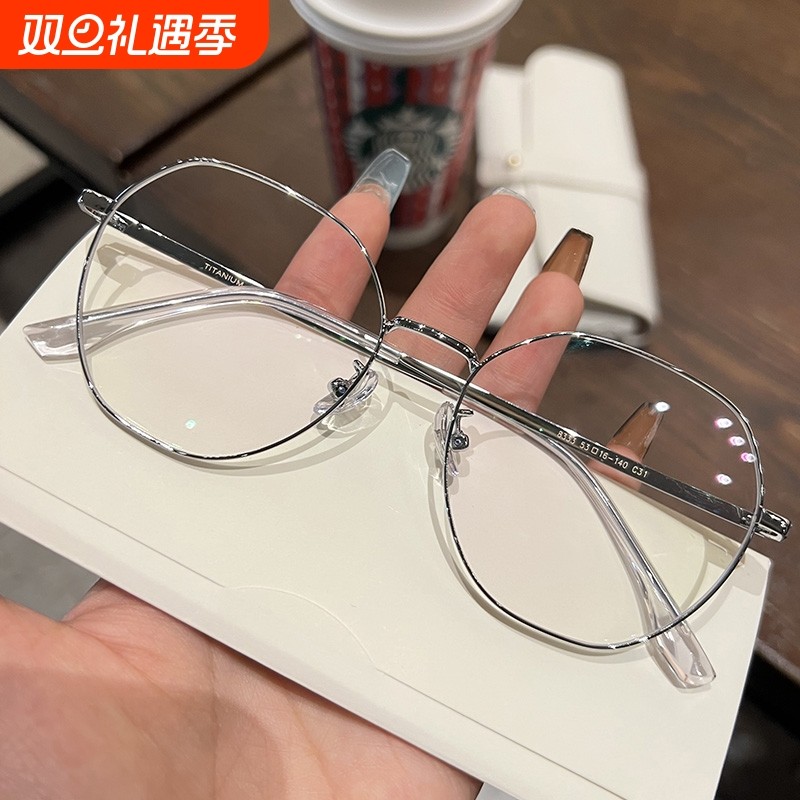 蓝光眼镜框男女学生近视眼镜大脸显瘦圆脸韩版100度金属镜片平光