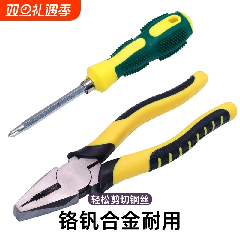 8寸老虎钳子家用工业级尖嘴钳电工钳子钢丝钳多功能五金工具平口