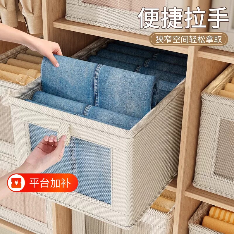 衣物收纳箱家用衣柜放衣服整理盒子抽屉布艺可折叠储物框玩具收纳