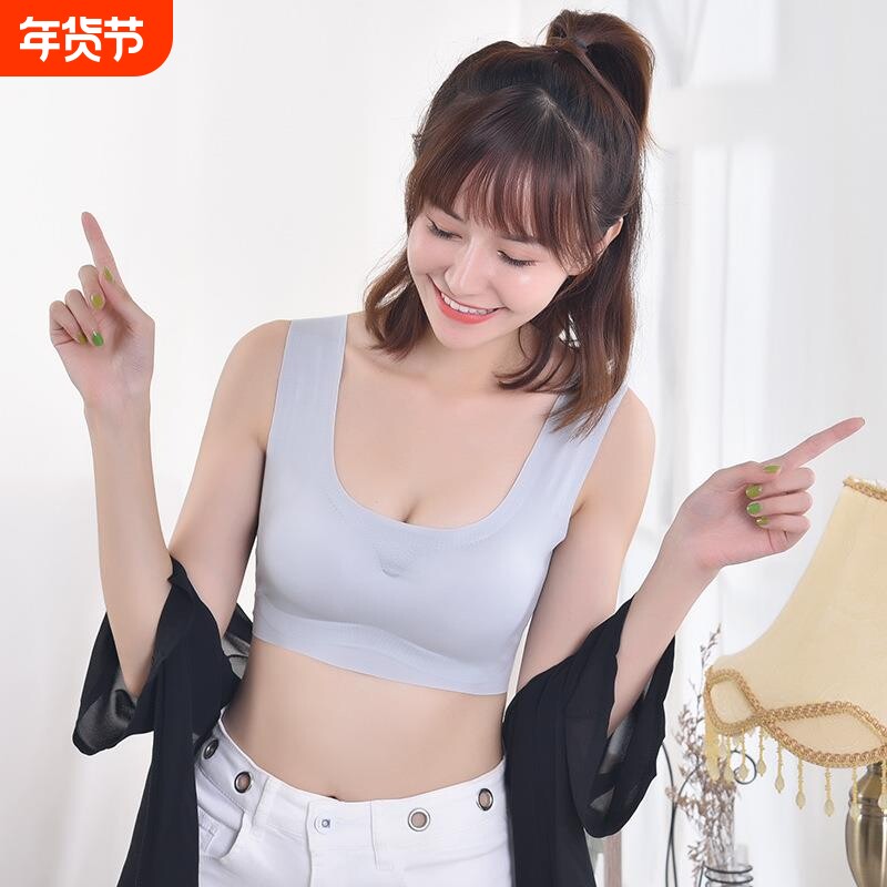 安心一FGP代无痕无背钢内圈聚拢动睡眠防震瑜伽大码运衣女文胸心