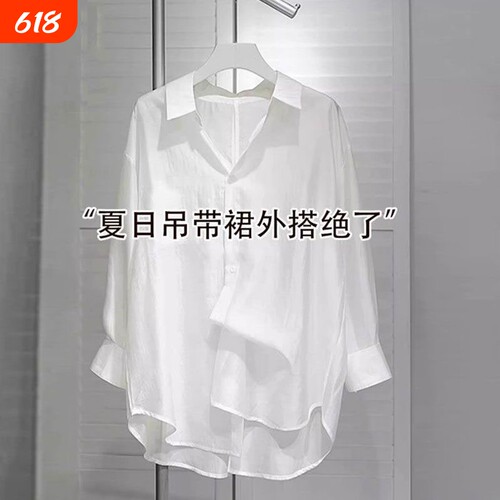 气质设计感小众白色防晒衣女夏季后背开叉系带休闲宽松开衫上衣