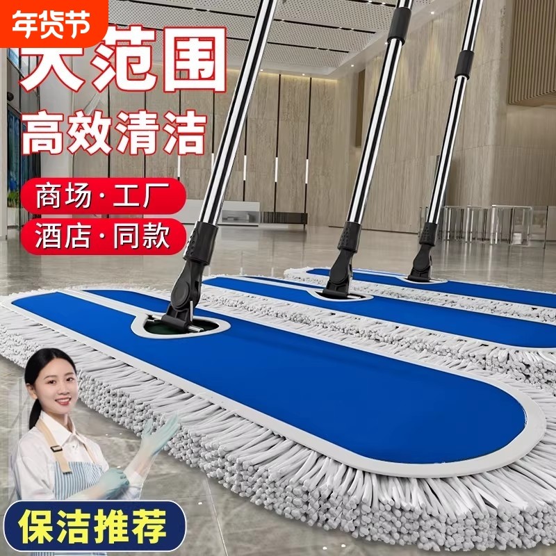 保洁阿姨专用拖把新款平板尘推大排拖商用加大加厚大扫除清洁地拖,家庭/个人清洁工具,平板拖把,淘宝优惠券,粉丝福利购,淘宝优惠卷