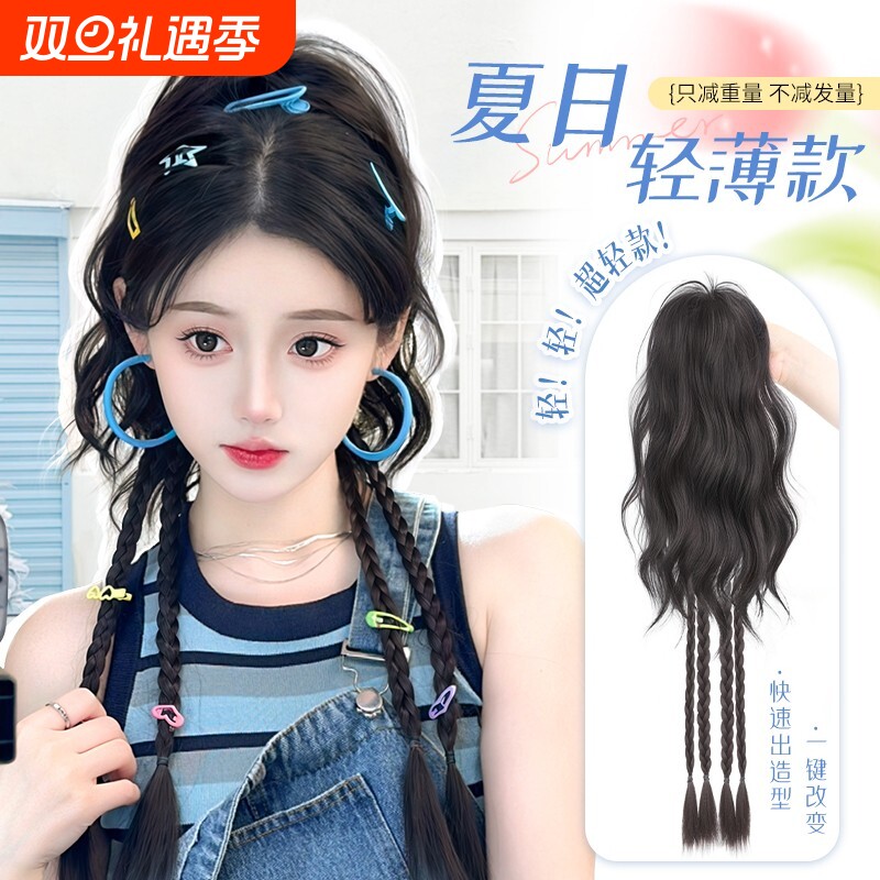 假发辫子女马尾长发仿真发抓夹瀑布半扎高ins拳击辫挑染短发超轻