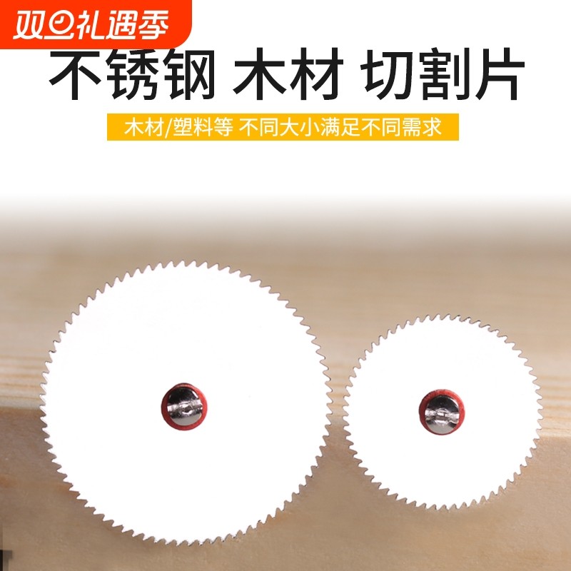 阡齐电磨机配件不锈钢切割