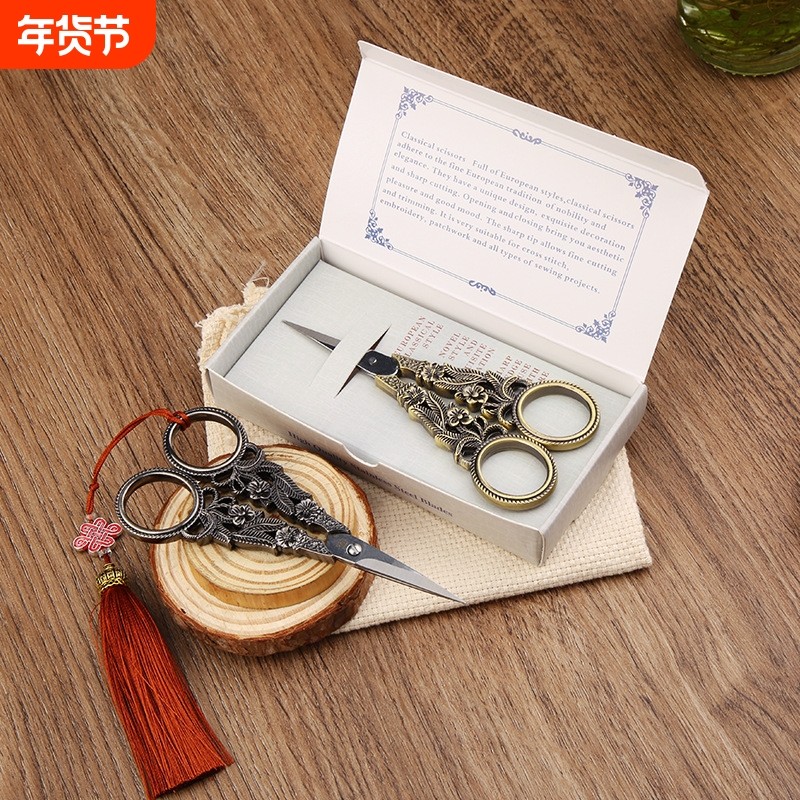 水仙藤蔓荆棘复古手工绣花剪 十字绣剪不锈钢线头剪家用便携剪刀,居家布艺,剪刀,淘宝优惠券,粉丝福利购,淘宝优惠卷