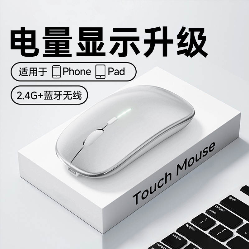 无线鼠标蓝牙静音大小手双模人体工学...