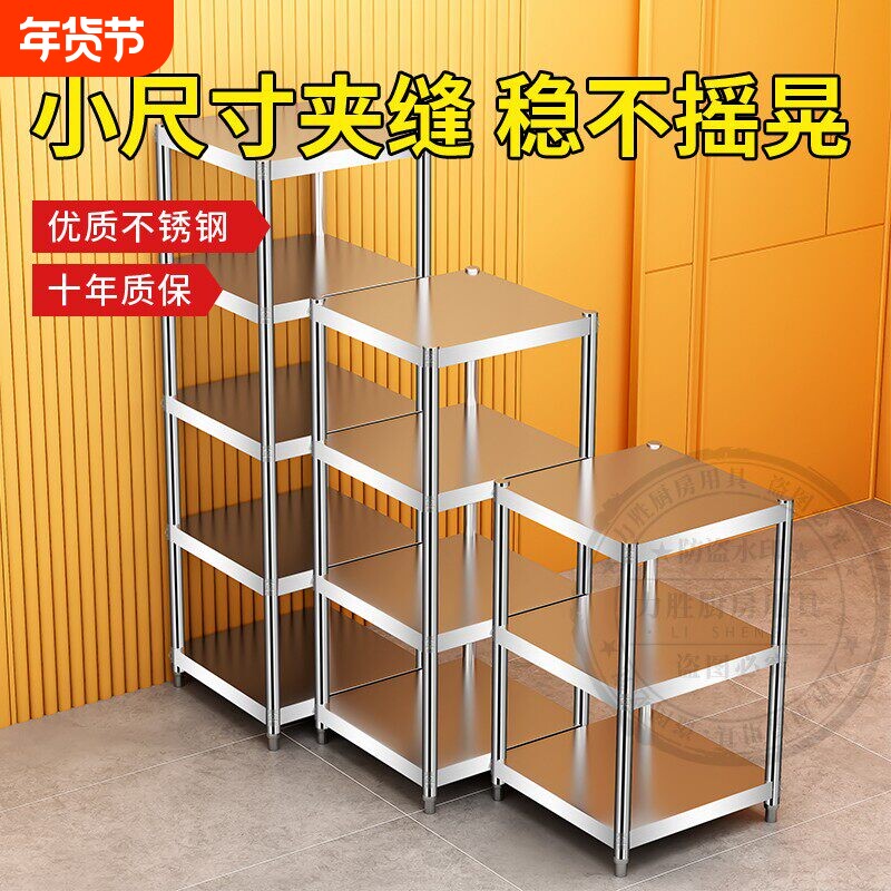 小尺寸阳台窄款储物架子家用客厅货架置物架厨房落地多层架子夹缝