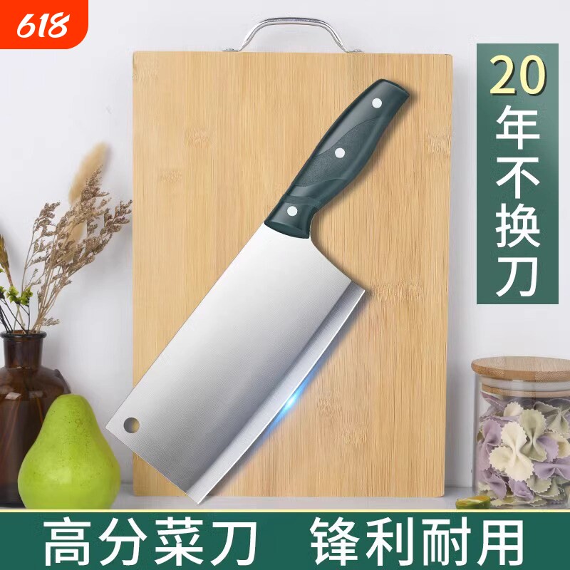 不锈钢菜刀菜板家用用组合厨房砧板套装刀具铲勺厨具全套切肉切片