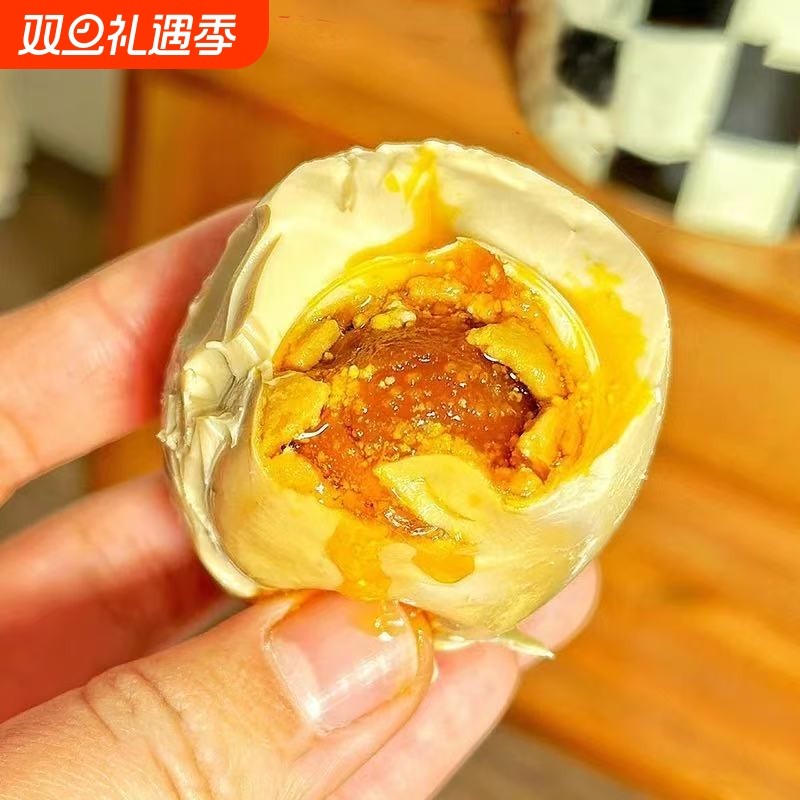 高邮咸鸭蛋正宗流油鸭蛋烤海鸭蛋熟咸蛋非整箱红树林盐蛋即食腌制
