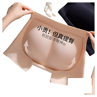 无痕款乳胶提臀神器女3D垫安全裤丰臀翘臀收腹内裤蜜桃臀中腰塑形