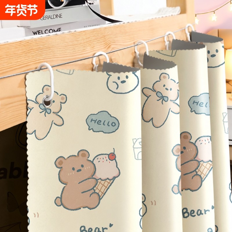 加厚寝室床帘透气薄款下铺围挡布奶油风呵护隐私床幔2025新款帘子,床上用品,床幔,淘宝优惠券,粉丝福利购,淘宝优惠卷