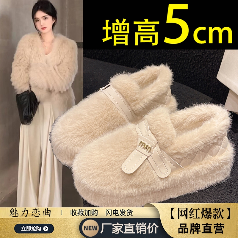 法式高级感厚底毛毛鞋女外穿2025新款冬季一脚蹬加绒乐福鞋雪地靴