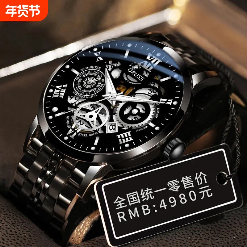 瑞士品质名牌手表男士非机械表全自动防水2024新款大表盘镂空男表