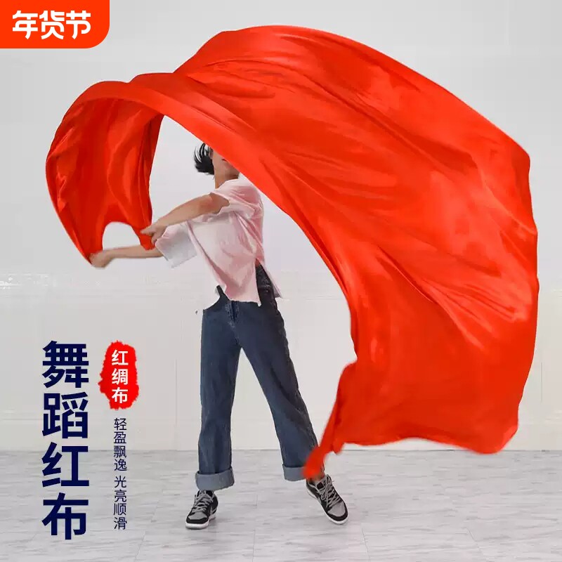 红布布料块开业揭幕仪式红布桌布结婚乔迁抓周婴儿护身护用红袋子