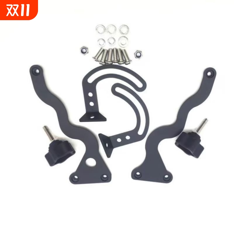 改装风挡加固架适用 水鸟R1200 LC R1250GS ADV 挡风稳定支架