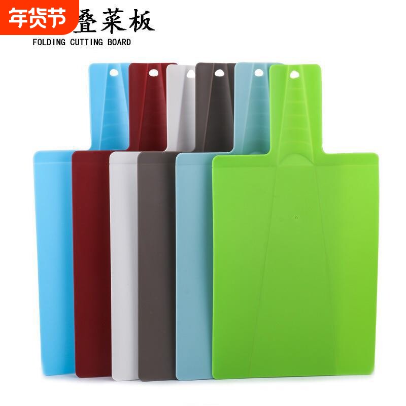 创意可折叠塑料菜板实用铲子形切菜板厨房用具折叠砧板案板收纳
