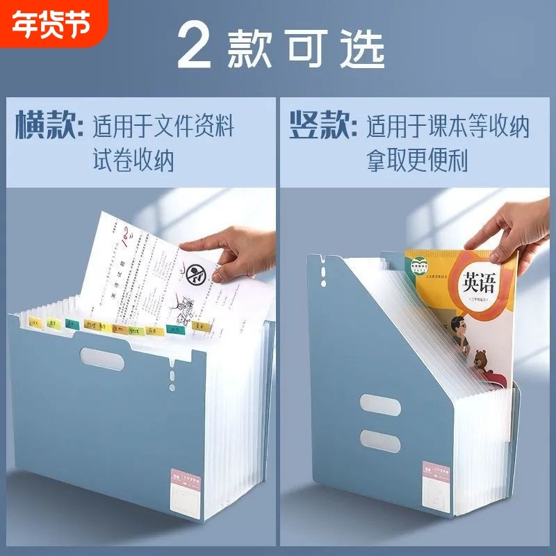 风琴包横款文件夹A4试卷收纳大容量可立式多层插页收纳袋整理神器,文具电教/文化用品/商务用品,文件袋/资料袋/试卷收纳袋,淘宝优惠券,粉丝福利购,淘宝优惠卷