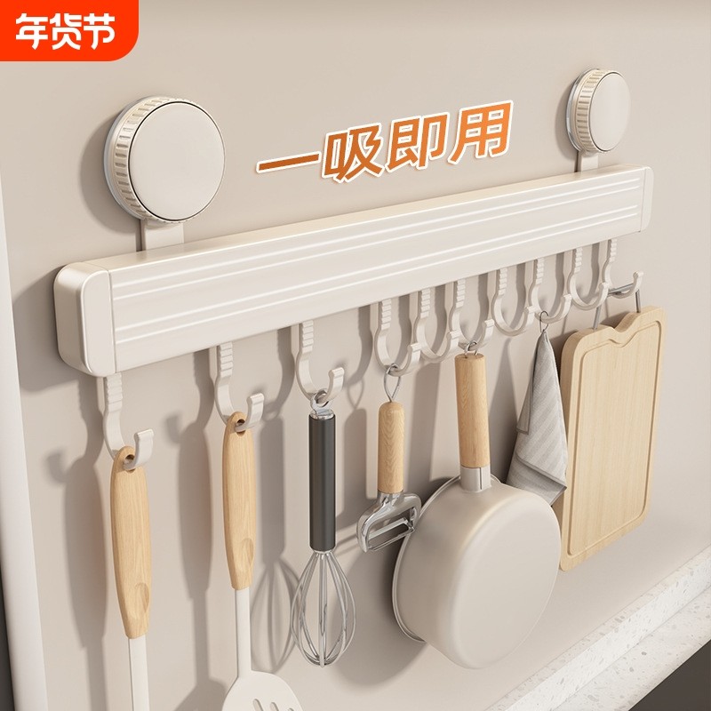 吸盘厨房挂钩架免打孔壁挂厨具挂架勺子铲子置物架收纳架子墙面,厨房/烹饪用具,厨房置物架/置物柜/角架,淘宝优惠券,粉丝福利购,淘宝优惠卷