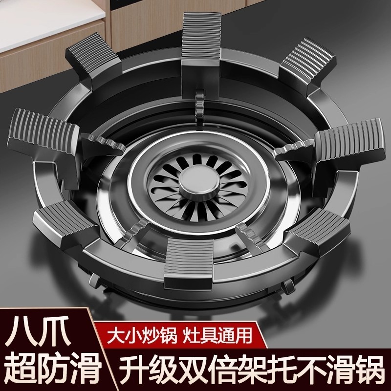 燃气灶煤气灶防滑支架厨房小奶锅架子防滑架托铸铁通用煤气灶架子