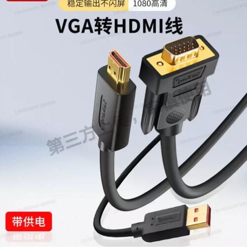HDMI线2.1版4K数字高清3D视频线