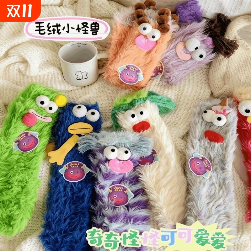 搞怪丑萌袜子女秋冬毛绒珊瑚绒