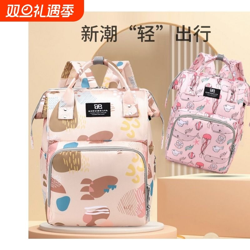 妈咪包大容量外出轻便双肩背包防水背奶包妈妈包母婴包宝妈多功能