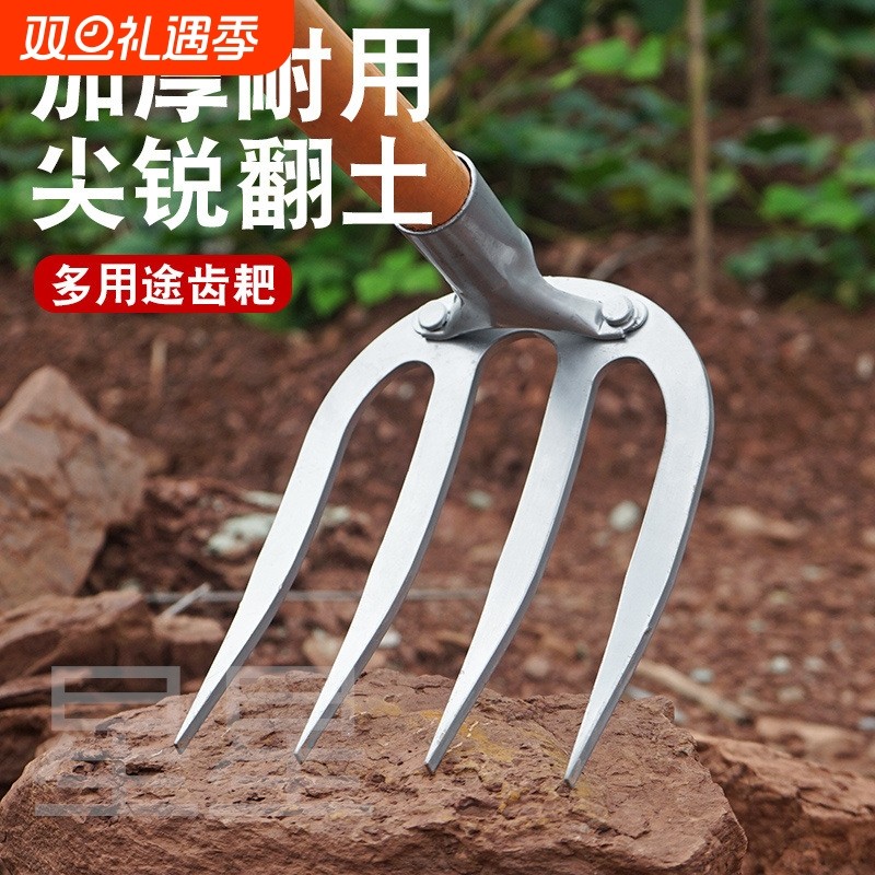 养殖场清理钉耙新款加厚锰钢多功能开荒翻土锄草锄头农用工具