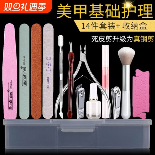 美甲工具全套初学者去死皮