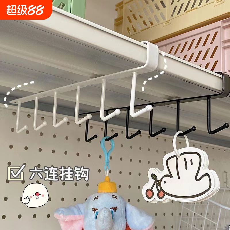宿舍长排挂钩书桌下门后帽子发饰挂架书包挂衣架免打孔杯子收纳架