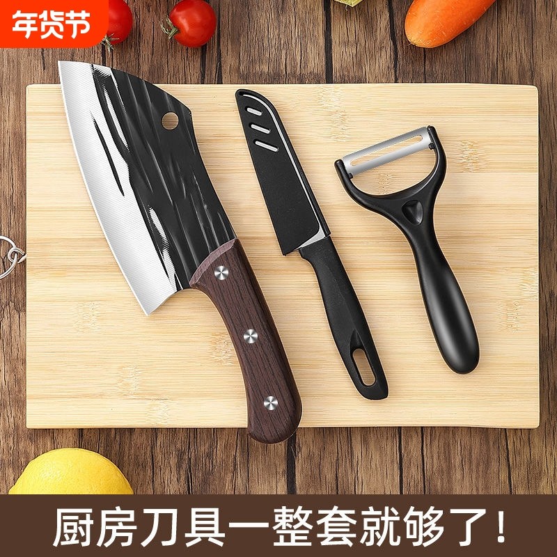 菜刀家用切片刀厨房菜板二合一刀具套装专用斩骨刀杀鱼刀锻打切菜,厨房/烹饪用具,全套厨房刀具,淘宝优惠券,粉丝福利购,淘宝优惠卷