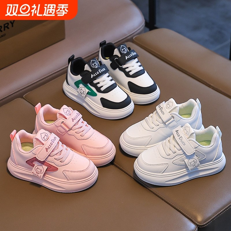 小黄鸭儿童白色运动鞋秋冬季皮面防水男女童休闲鞋网面透气跑步鞋