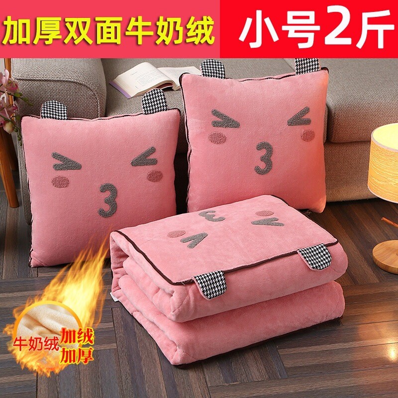 冬季加厚抱枕被子两用牛奶绒办公室午睡抱被汽车沙发靠垫珊瑚绒毯