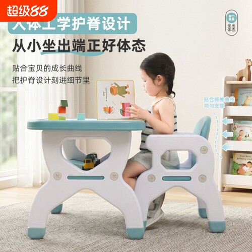 环保HDPE儿童多功能书桌早教桌