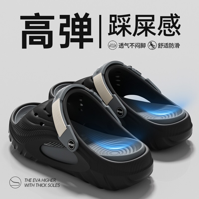 2026洞洞鞋男夏外穿花园鞋包头凉鞋运动风休闲厚底多规格s991