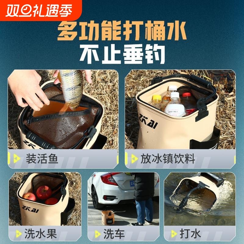 打水桶 钓鱼路亚野钓可折叠手提鱼护装鱼桶户外鱼箱活鱼桶