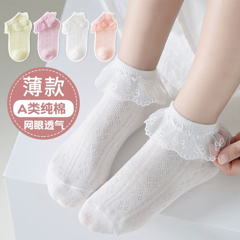 花边袜女童袜子棉感夏季薄款儿童女孩公主蕾丝春夏宝宝白色网眼袜