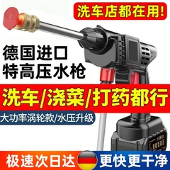 无线洗车机2025新款高压水枪家用清洗车大功率充电增压神器锂电池