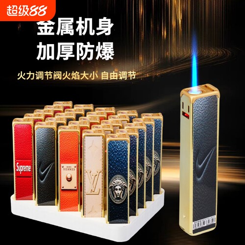 2026新款直冲金属防风充气打火机高档潮流创意批发火机家用点火