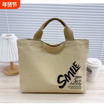 帆布包男士A4电脑包平板笔记本有拉链可爱小熊托特包上班族手提