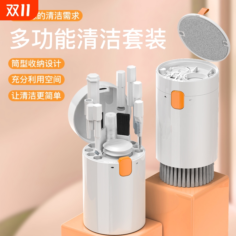 耳机清洁笔键盘清洁工具刷机械键盘缝隙专用手机清理灰尘套装笔记本电脑相机多功能清灰神器适用苹果华为小米