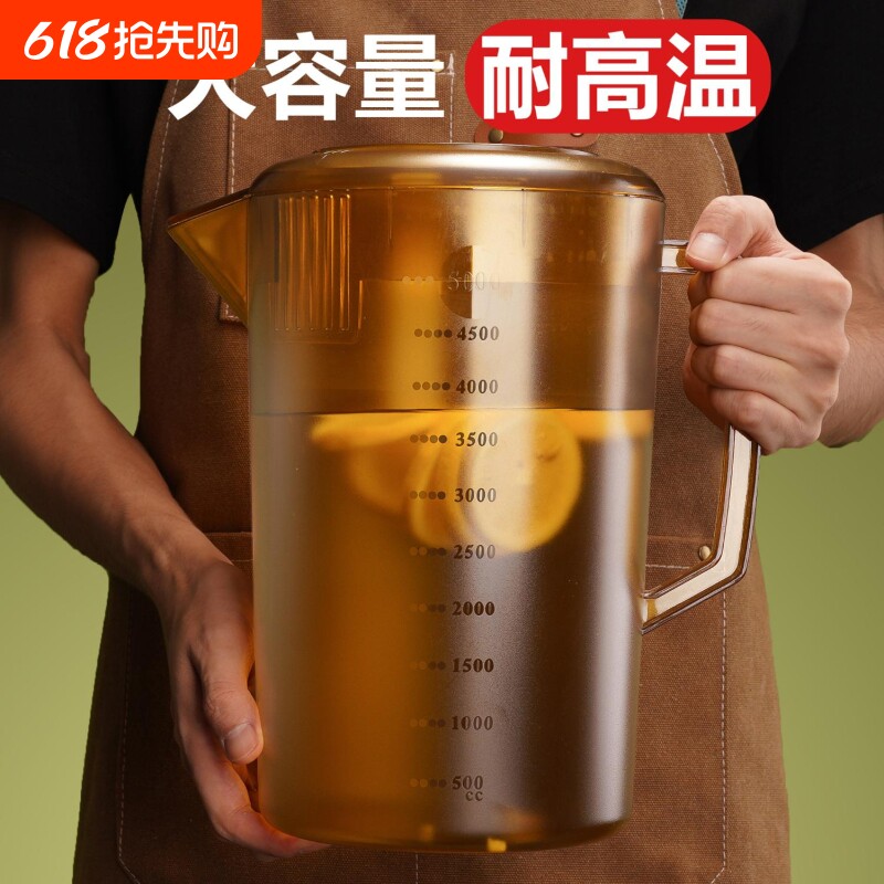 商用耐高温大容量塑料冷水壶pc亚克力凉水壶扎壶家用泡茶壶刻度